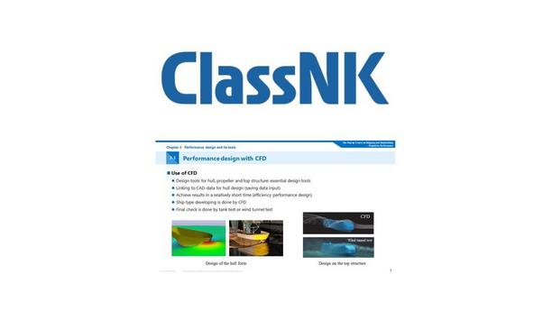 ClassNK launches e-learning courses on shipping and shipbuilding industry